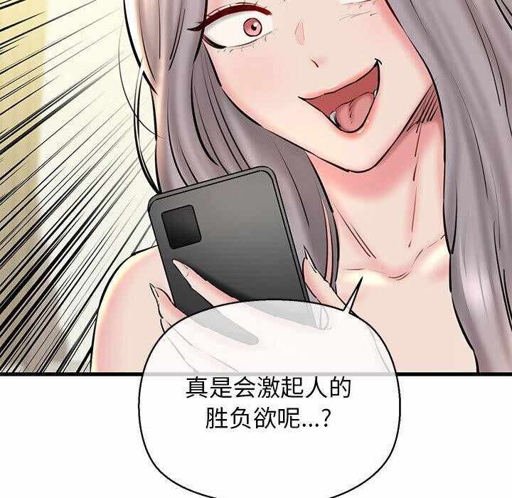 第87张