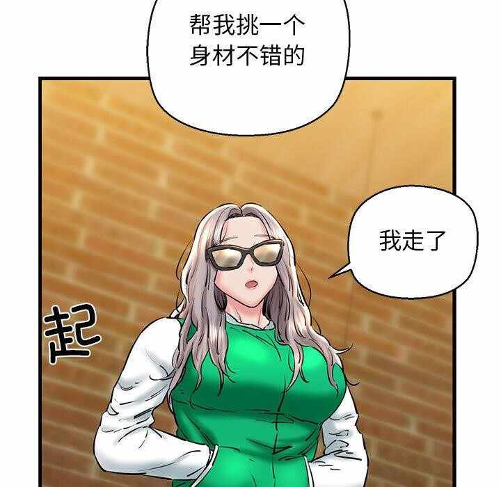 第132张