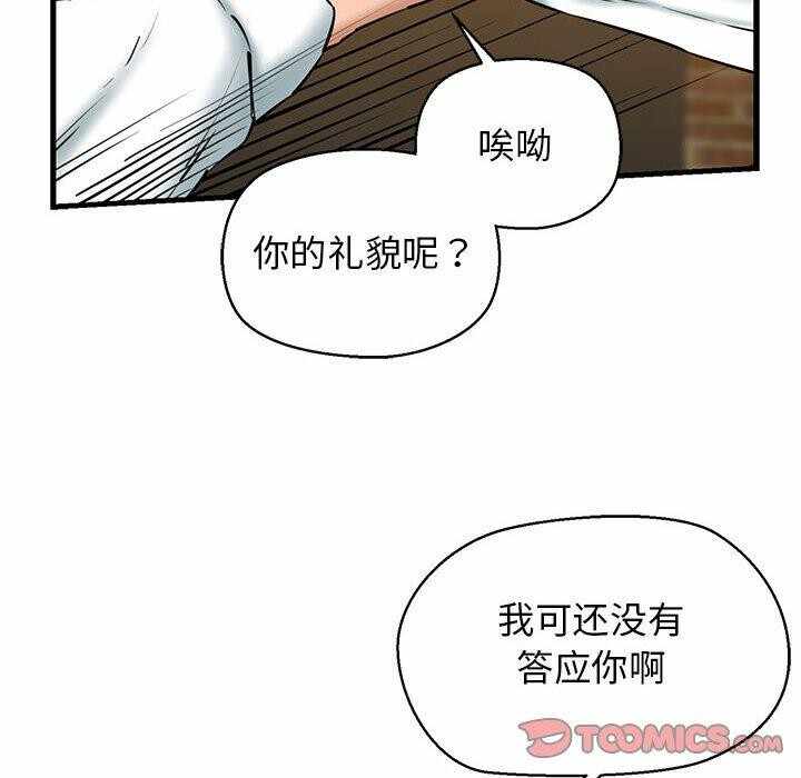 第138张