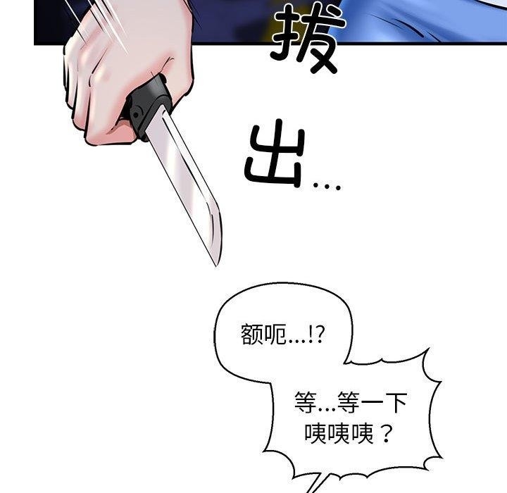 第93张