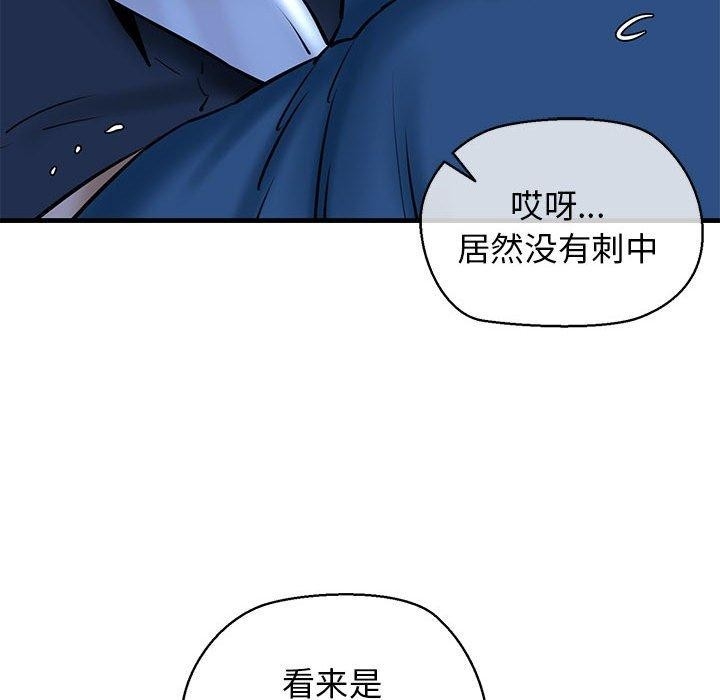 第103张