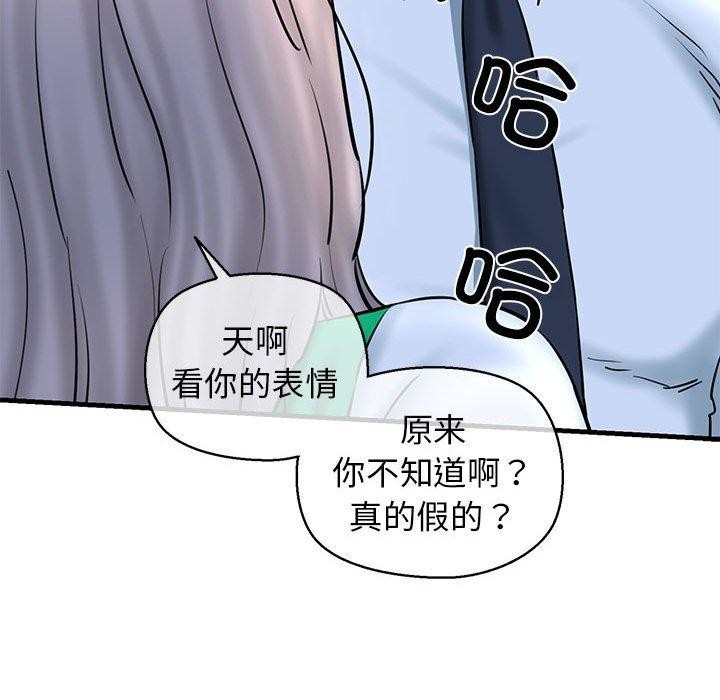 第140张