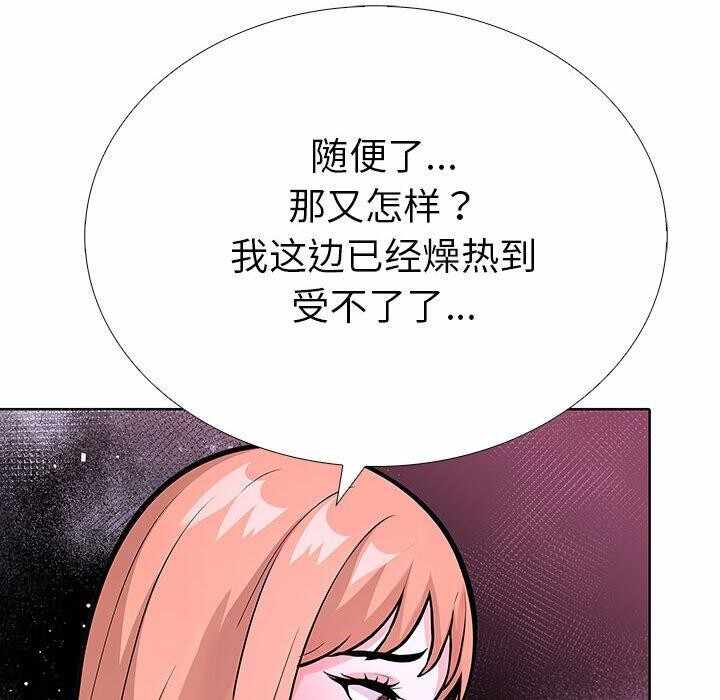 第147张
