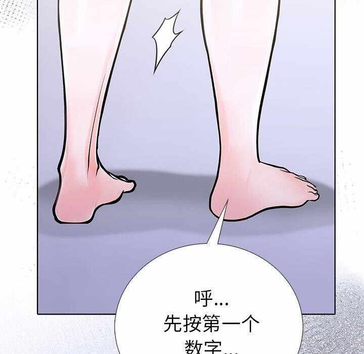 第161张