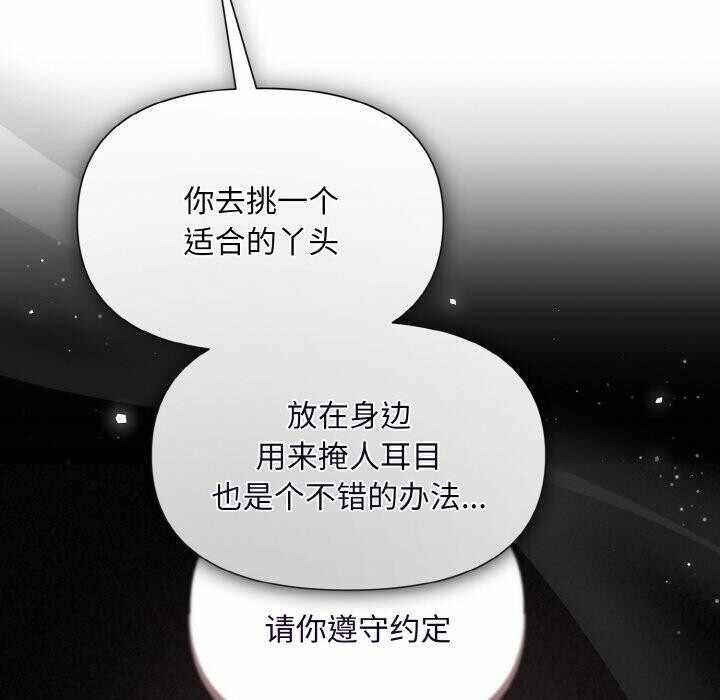 第106张