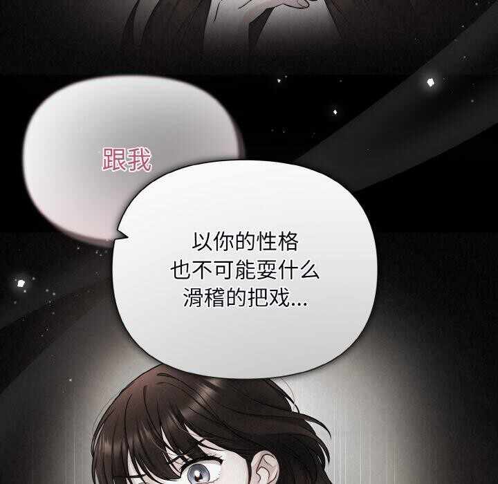 第109张