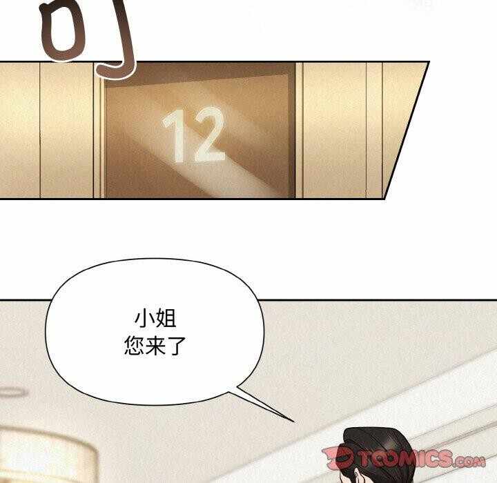 第73张