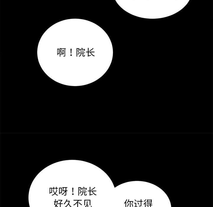 第36张