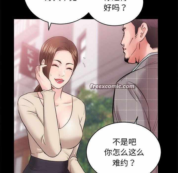 第38张