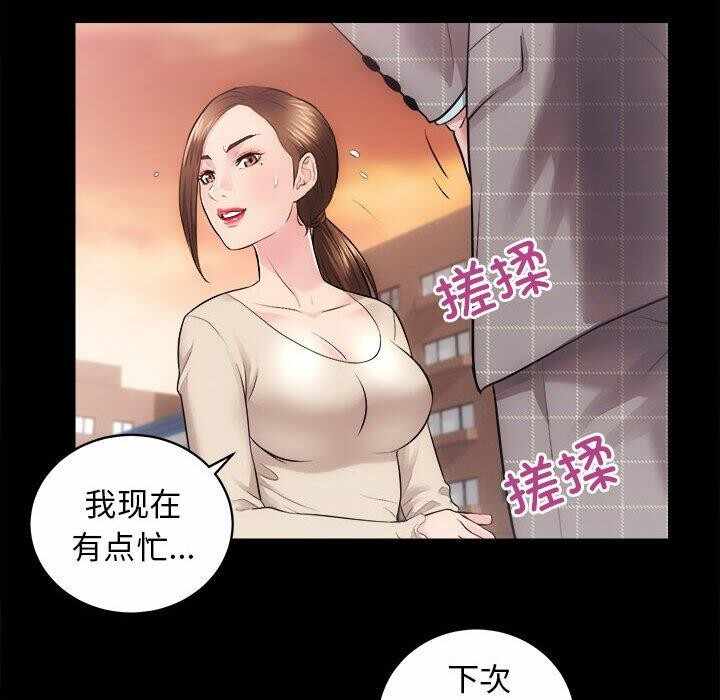 第61张