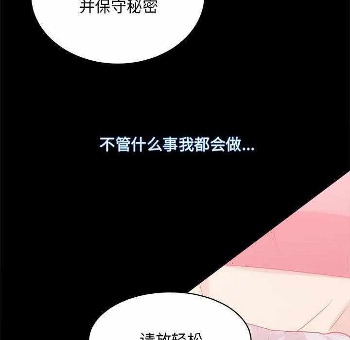 第112张