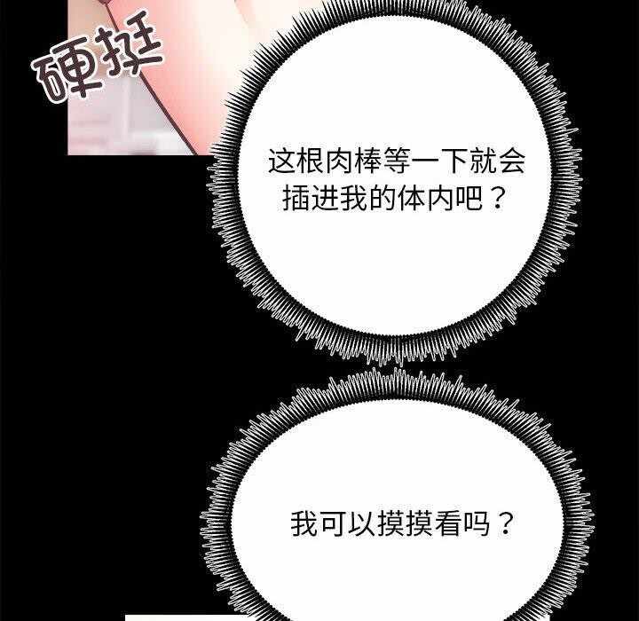第136张