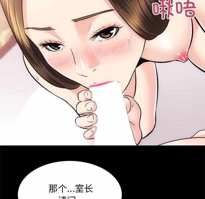 第46张