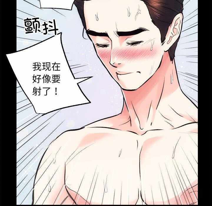 第68张
