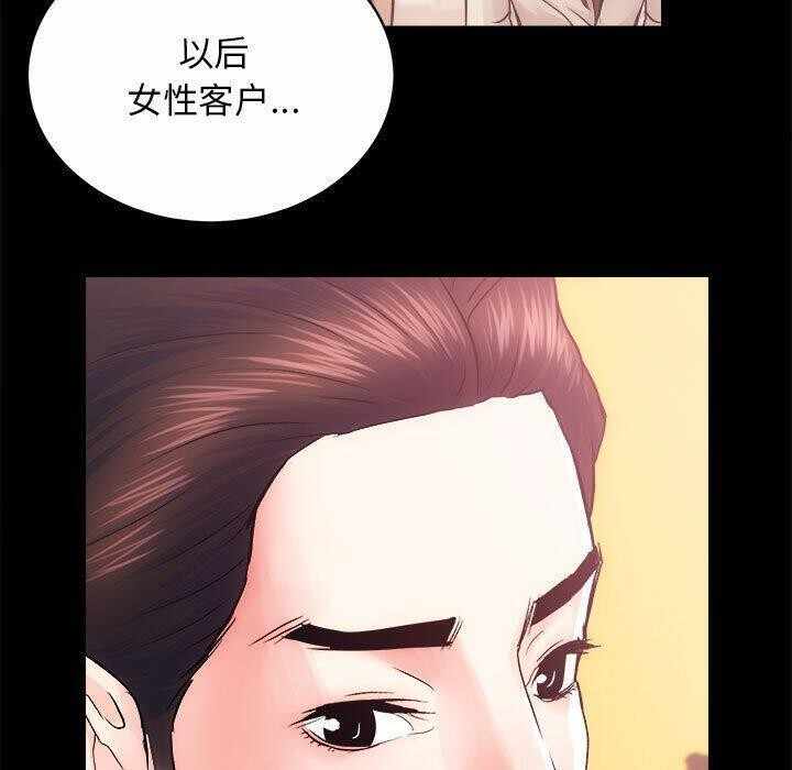 第4张