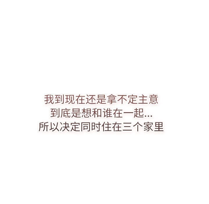 第87张