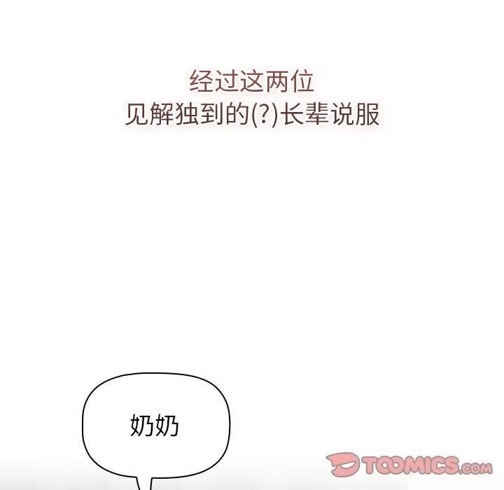 第61张