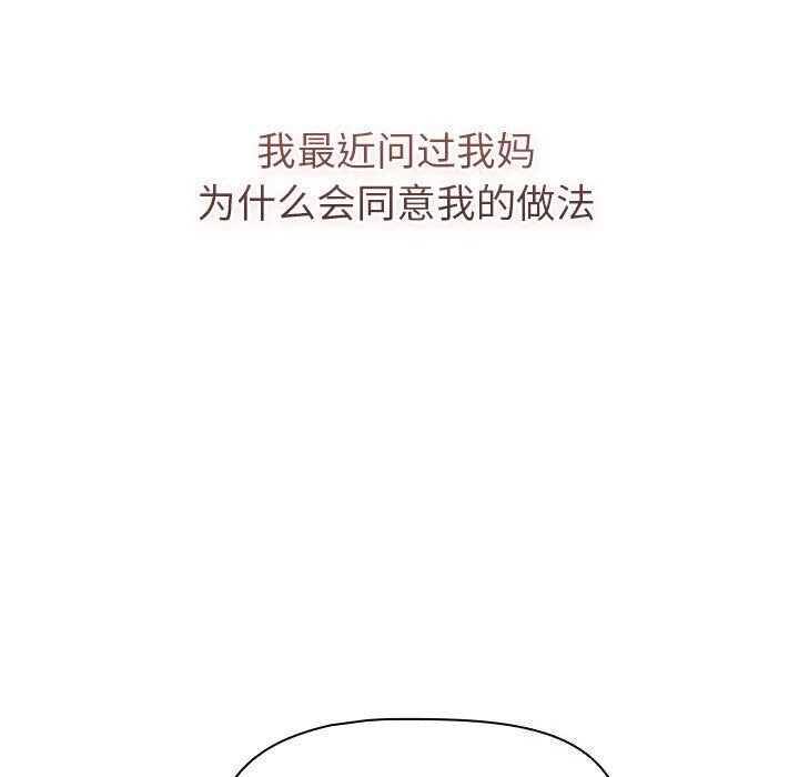 第97张