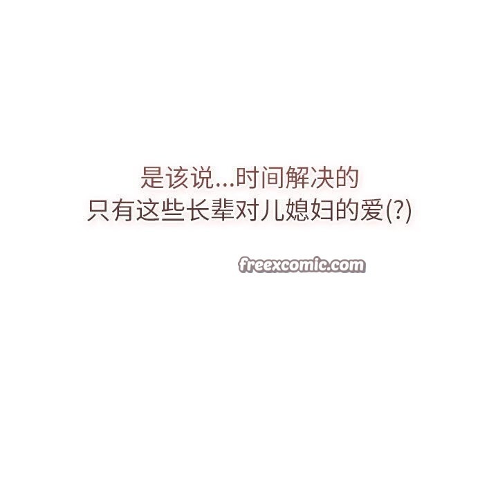第133张