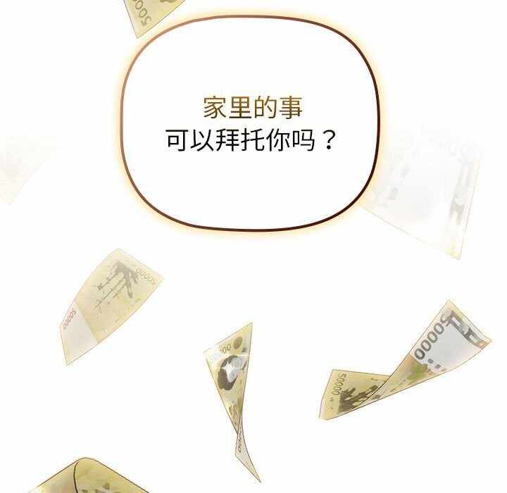 第159张