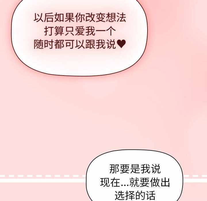 第88张