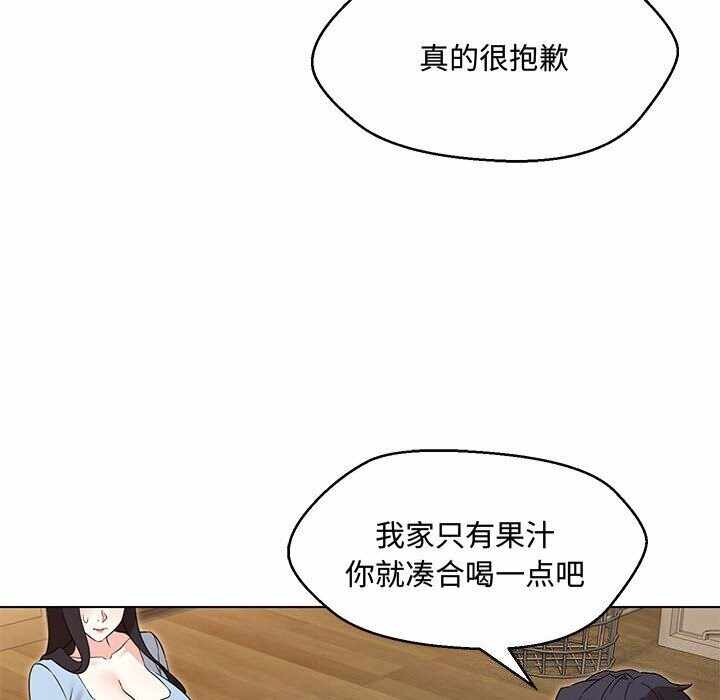 第87张
