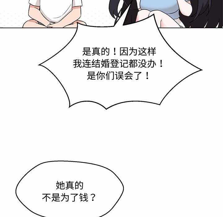 第77张