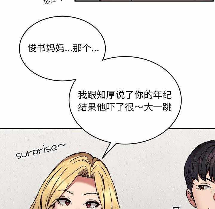 第45张