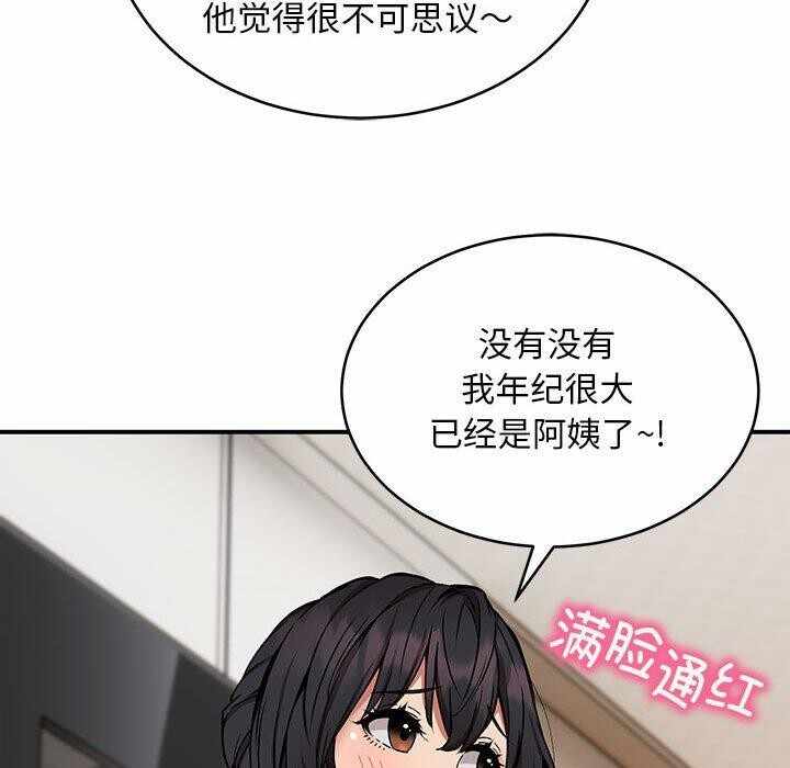 第50张