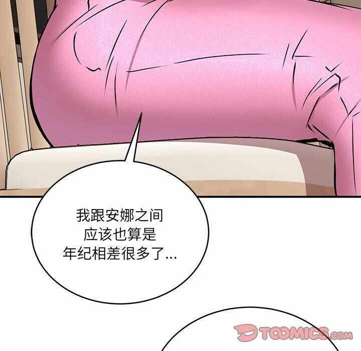 第54张