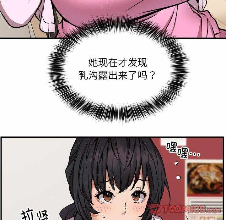 第78张