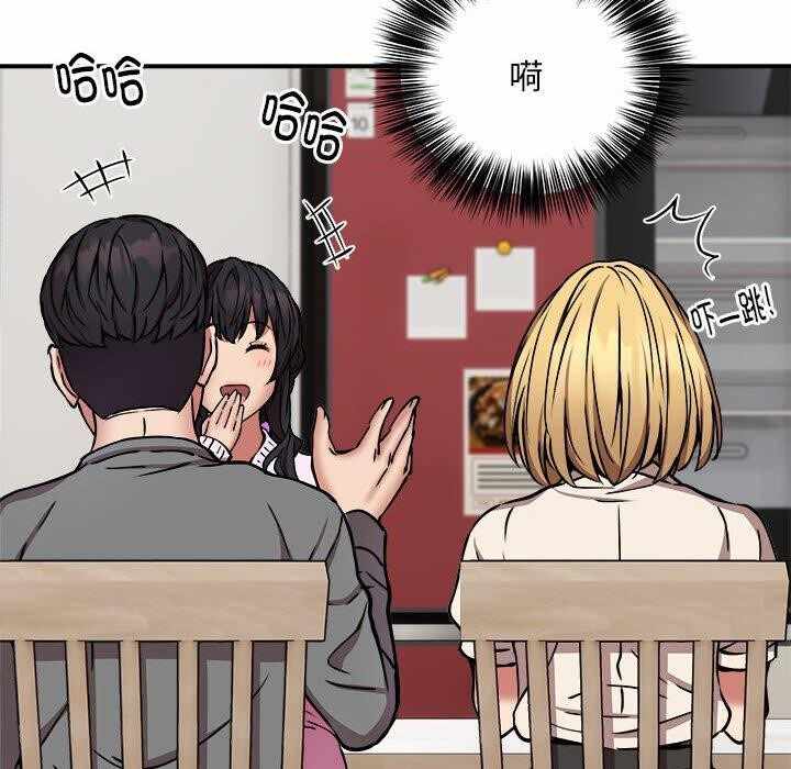 第93张