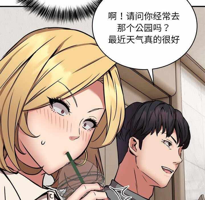 第97张