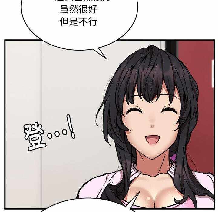 第117张
