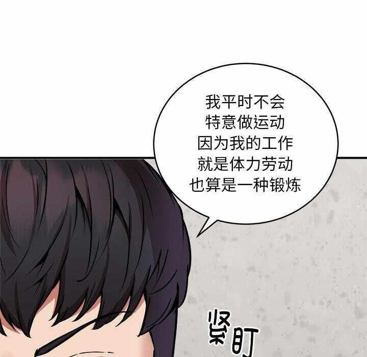 第128张