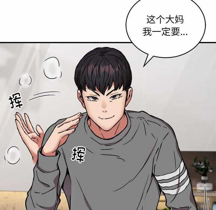 第16张
