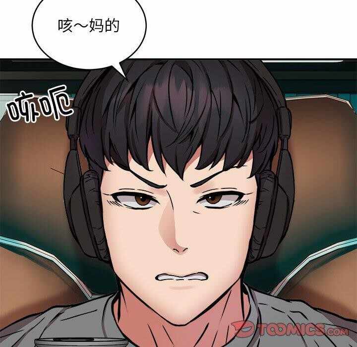 第38张