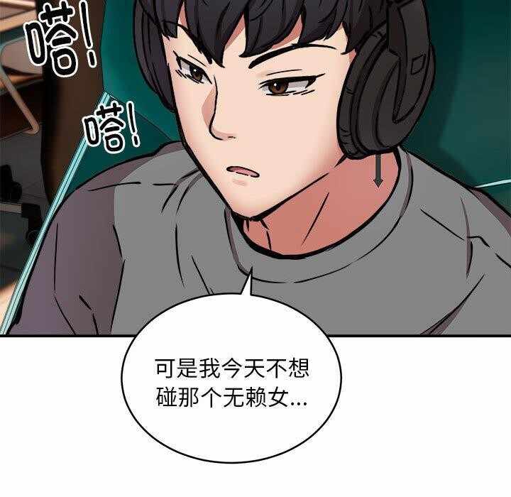 第77张