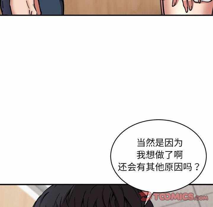 第110张