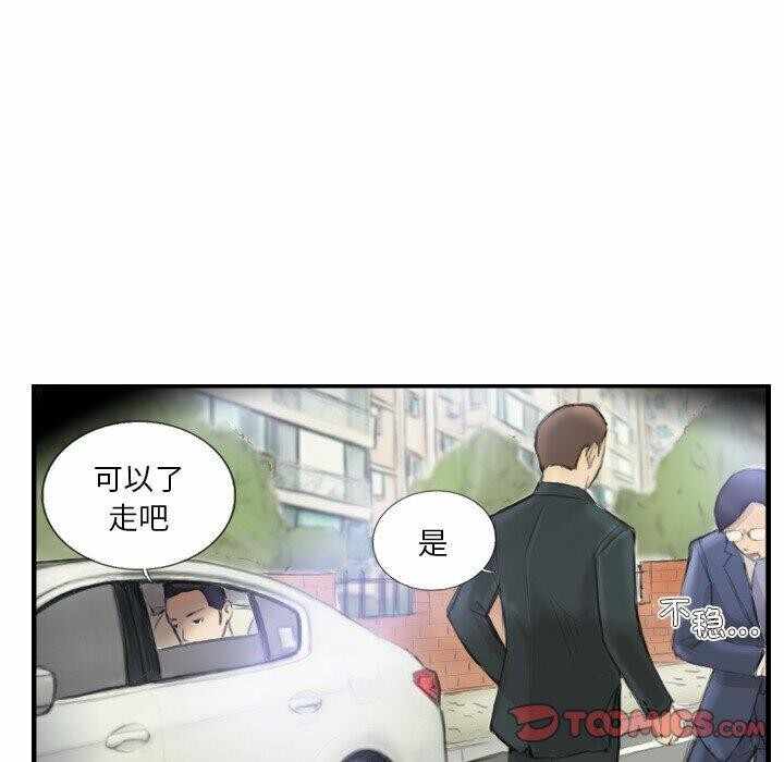 第26张