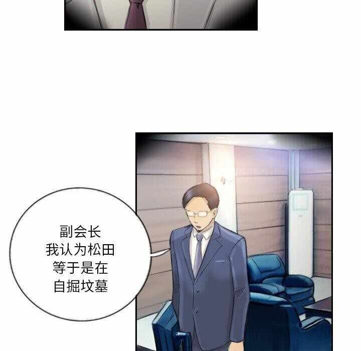 第33张