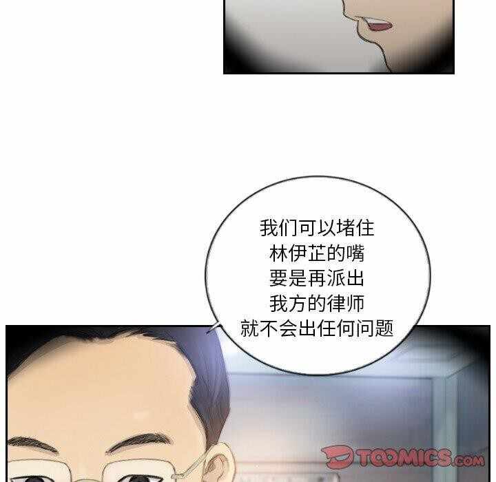 第38张