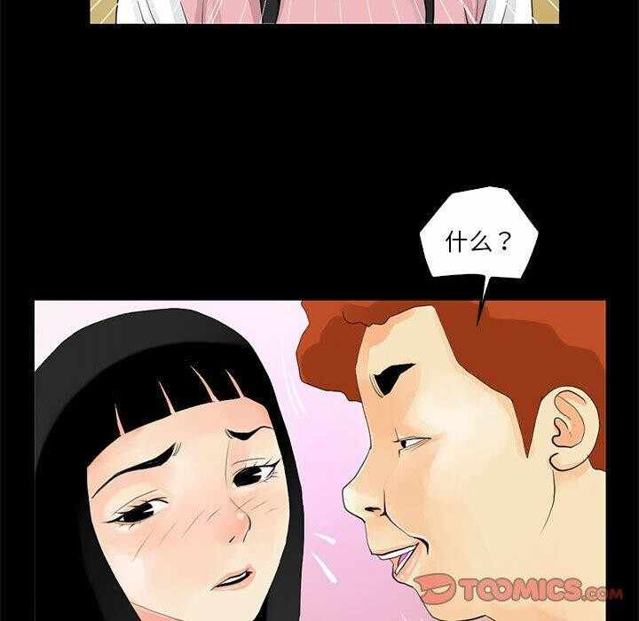 第46张