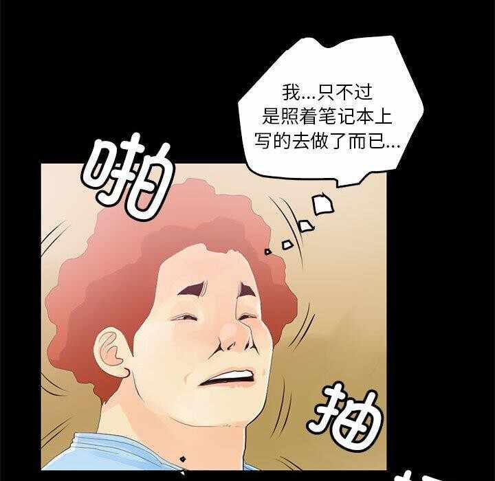 第57张