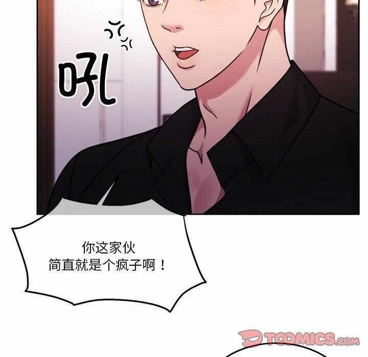 第103张