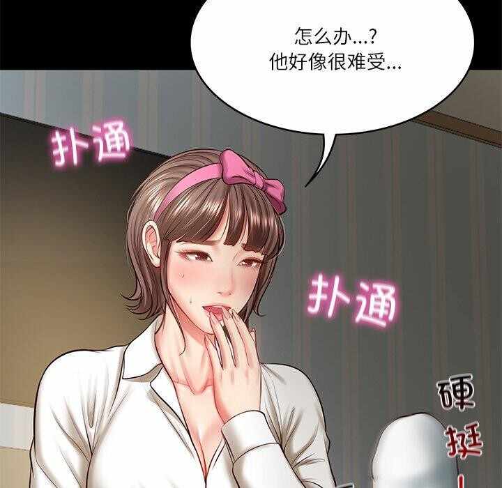 第93张