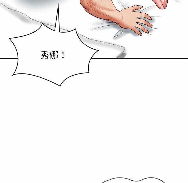 第75张