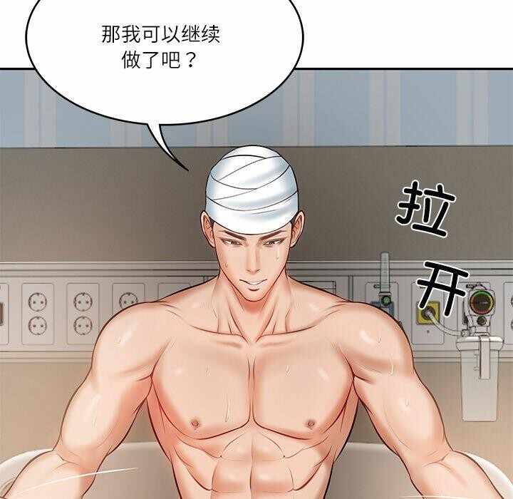 第99张