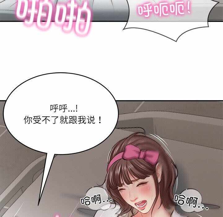 第130张