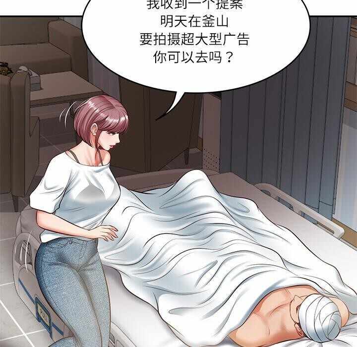 第69张